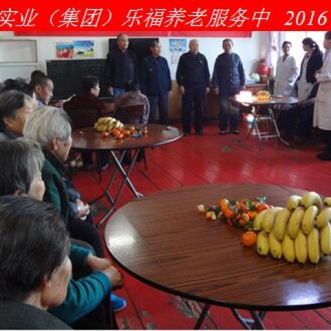 新年新春話吉祥，祝愿老人更安康